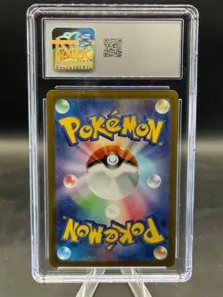 TCG 2024 Pokemon Super Electric Breaker #108/106 Larvesta Holo CGC 9 MINT - Image 2