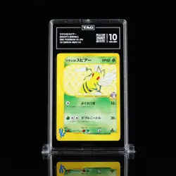 2001 Pokemon VS Japanese 1st Edition #009 Bugsy's Beedrill TAG 10 Gem Mint - Image 1