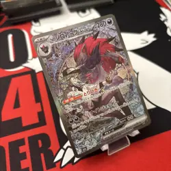 N's Zoroark 242/193 SAR Mega Dream Special Art Rare Pokemon TCG Japanese Clean!! - Image 2