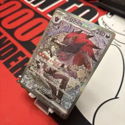N's Zoroark 242/193 SAR Mega Dream Special Art Rare Pokemon TCG Japanese Clean!! - Image 3
