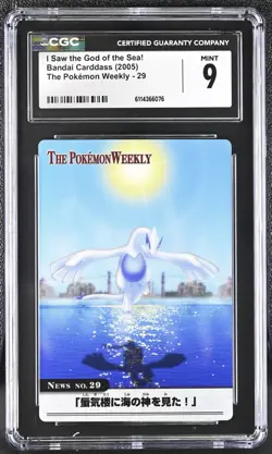 Bandai Carddass The Pokemon Weekly Lugia - I saw the God of the Sea! CGC 9 MINT - Image 1