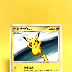 Pokemon Card Japanese【Pikachu】007/012 PtS Shaymin LV.X Deck Non Holo Nintendo - Image 2