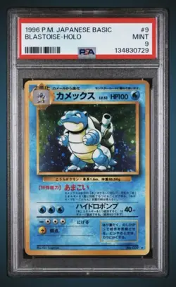 Blastoise 1996 Base Set Japanese No. 9 Holo Pokemon Card - Image 1
