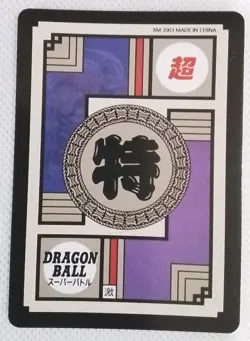 Cheelai Beauty & The BEST DRAGON BALL Silver Anime ACG Waifu Holo Card - Image 4