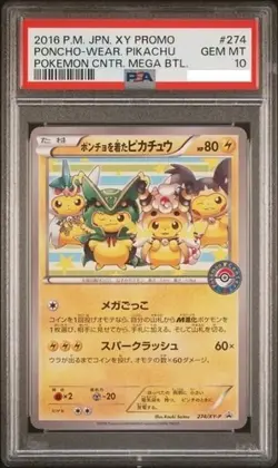 PSA10 Poncho Wearing Pikachu XY-P 274/XY-P Pokemon Card Japanese PROMO #4 - Image 1