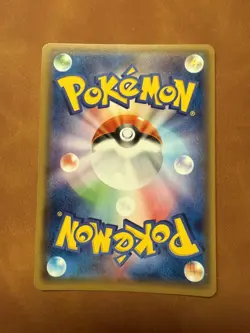 Gumshoos GX SR 064/060 SM1S Collection Sun - Pokemon Card Japanese Sun & Moon - Image 2