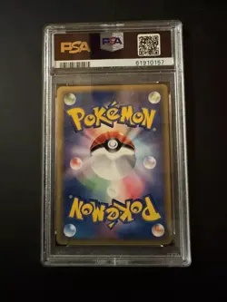 Pikachu Pokemon 2002 E-Series Split Earth 1a ED Japanese 033/088 PSA 9 - Image 2