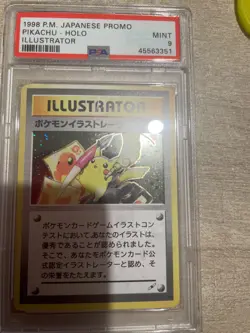 carte pokemon japonaise promo Pikachu holographique illustrator - Image 1