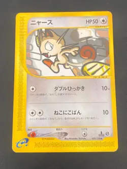 JAPANESE POKEMON MEOWTH 029/128 1ST E1 WIZARD EXPEDITION MIAOUSS - EXC - Image 1