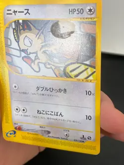 JAPANESE POKEMON MEOWTH 029/128 1ST E1 WIZARD EXPEDITION MIAOUSS - EXC - Image 4