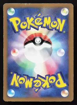 Dialga 033/DP-P Mcdonald's HP Japanese Pokemon Card TCG - Image 2