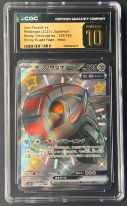 Iron Treads ex SSR 333/190 SV4a Shiny Treasure ex Japanese Pokemon Card CGC - Image 1