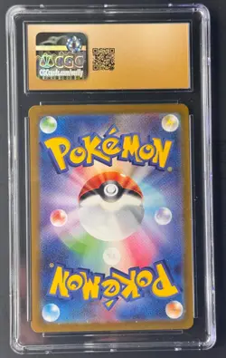 Iron Treads ex SSR 333/190 SV4a Shiny Treasure ex Japanese Pokemon Card CGC - Image 2
