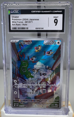 CGC 9 Chatot 081/071 Art Rare – Japanese Wild Force Pokemon Card - Image 1