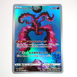 Galarian Moltres AR 190/172 S12a VSTAR Universe Pokemon Card Japanese - Image 1