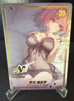 Goddess Story Genki Parade Yumemi Riamu N-36 Waifu Cards - Image 1