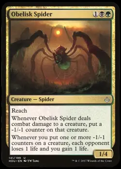 Obelisk Spider MTG Creature Card Hour of Devastation NM/M Magic the Gathering - Image 1