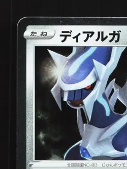 Dialga 008/028 NM 25th Anniversary Collection Japanese Pokemon Card TCG - Image 4