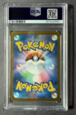 PSA 10 Espeon 066/SV-P Promo Yu Nagaba Pokemon Card Japanese 2023 PCG Campaign - Image 2