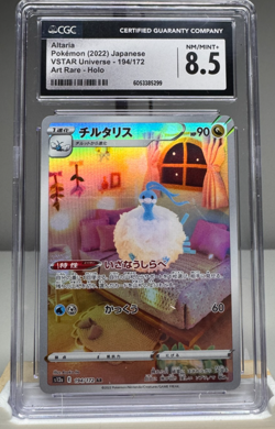 Altaria AR 194/172 VSTAR Universe Japanese Pokemon Card CGC 8.5 Art Rare - Image 1