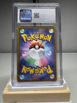 Altaria AR 194/172 VSTAR Universe Japanese Pokemon Card CGC 8.5 Art Rare - Image 2