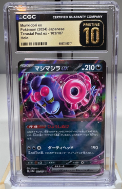 2024 Pokemon Munkidori ex 103/187 Terastal Festival Japanese CGC 10 PRISTINE - Image 1