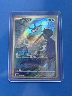 MANTYKE 064/062 RAGING SURF JAPANESE POKEMON TCG - Image 1