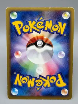 Wooper McDonald's Unmapped Town 2002 022/P Promo Pokemon Card Japanese - Image 3