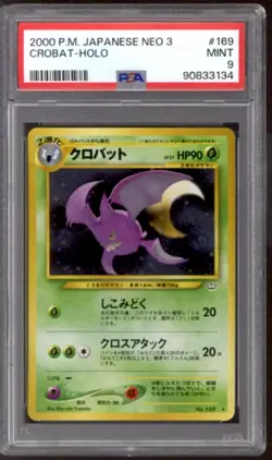 Pokemon Neo Revelation Japanese Crobat 169 PSA 9 - Image 1
