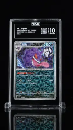 2025 Pokemon Chinese CBB3C Gem Pack Vol. 3 #0304/07 Gengar Rotary Holo TAG 10 - Image 3