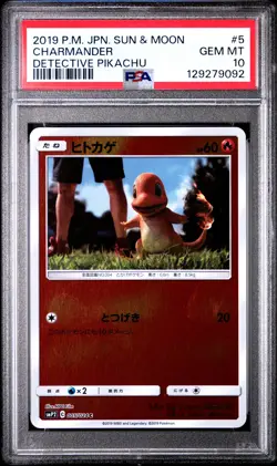 2019 POKEMON JPN SUN & MOON DETECTIVE PIKACHU #5 CHARMANDER PSA 10 - Image 1