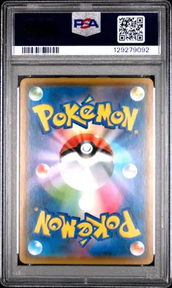 2019 POKEMON JPN SUN & MOON DETECTIVE PIKACHU #5 CHARMANDER PSA 10 - Image 2
