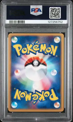 2002 POKEMON JPN MCDONALD'S PROMO #035/P TOGEPI PSA 10 - Image 2