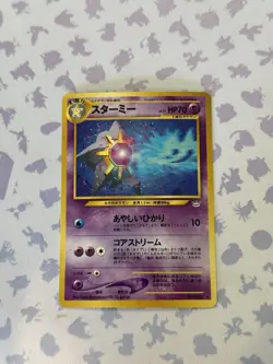 Pokemon Japanese Neo Revelation Starmie Holo Rare No. 121 NM - Image 1