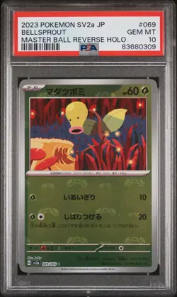 PSA 10 Pokemon 2023 Japanese 151 Master Ball Reverse Holo Bellsprout #069 - Image 1