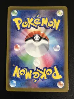 Simisear VSTAR 214/172 Pokemon Japanese VSTAR Universe SAR US Seller NM - Image 2