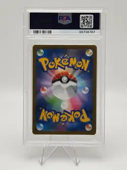 2022 Pokemon JPN Sword & Shield Charizard V Star Birth #014 PSA 10 - Image 2