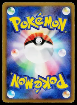 Gyarados 004/L-P Promo Random Basic Pack Pokemon Japanese Moderately Played - Image 2