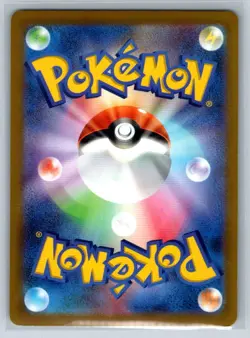 Pokemon GO #004/078 Radiant Venusaur - Image 2