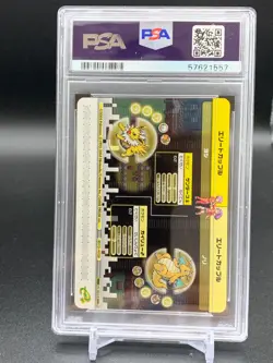 Pikachu PSA 10 #A028 2004 Pokemon Japanese E-Battle Fire Red & Leaf Green Yellow - Image 3