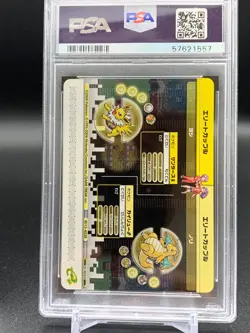 Pikachu PSA 10 #A028 2004 Pokemon Japanese E-Battle Fire Red & Leaf Green Yellow - Image 5