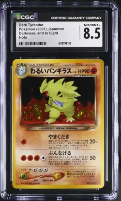 CGC 8.5 Dark Tyranitar Japanese Neo Destiny 248 Holo Pokemon Card - Image 1