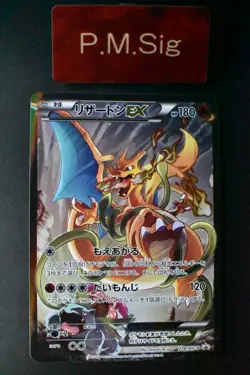 Charizard EX 276/XY-P Pokemon Game Art Collection 2016 Japanese Pokemon Card - Image 1