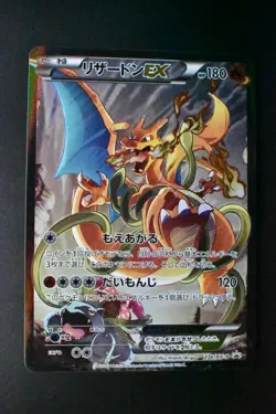 Charizard EX 276/XY-P Pokemon Game Art Collection 2016 Japanese Pokemon Card - Image 2