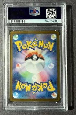PSA 10 Leafeon ex SAR 200/187 sv8a Terastal Festival Japanese 2024 Pokemon Card - Image 2