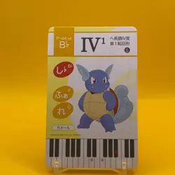 Wartortle TCG Pokemon Card Onpu Game Nintendo Japanese From Japan F/S a - Image 1