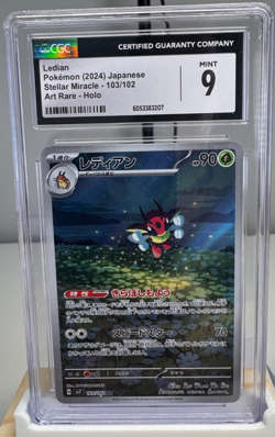 Ledian 103/102 Art Rare Japanese Stellar Miracle SV7 CGC 9 Mint Pokemon Card - Image 1