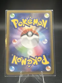 Mega Zygarde ex SAR 113/080 Nihil Zero M3 2026 Pokemon Card Japanese - Image 2