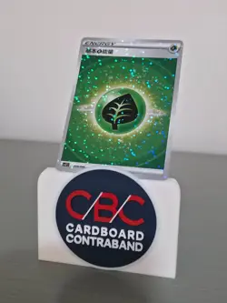 Pokemon S-Chinese Grass Energy 059/066 CSZC Holo – Near Mint - Image 1