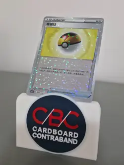 Pokemon S-Chinese Level Ball Trainer 039/066 CSZC Special Holo – Near Mint - Image 1
